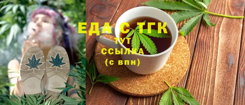 купить наркоту  Аксай  Cannafood конопля 