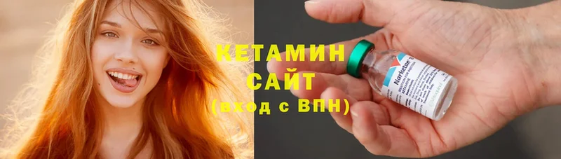 Кетамин ketamine  закладки  Аксай 